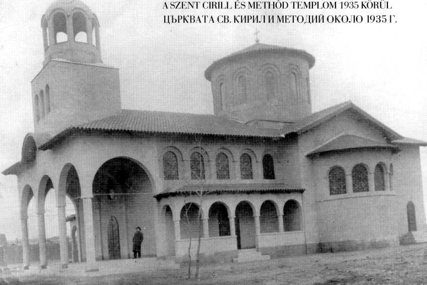 Bud09_Church in 1935