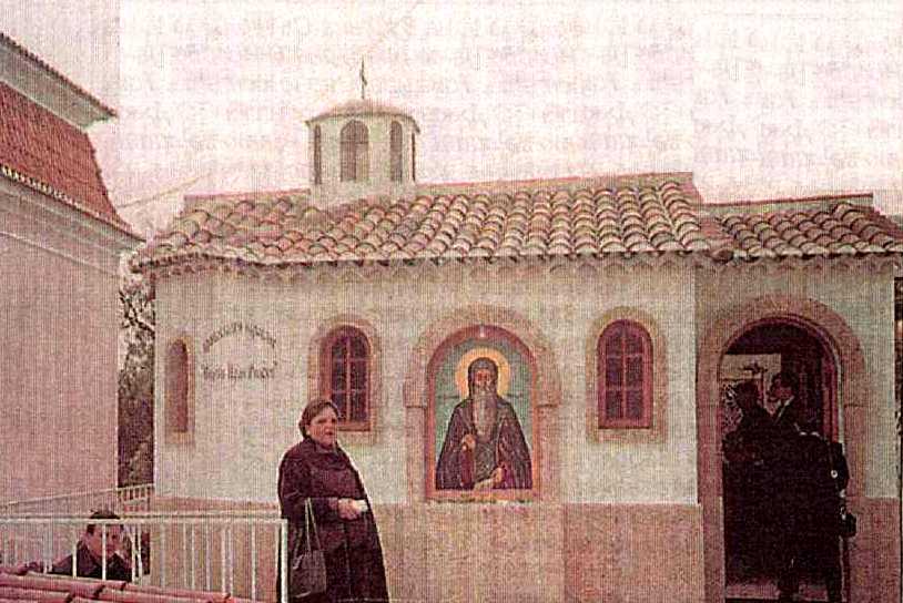 chapel Saint JOHN of RILA