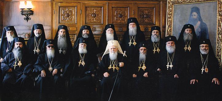 Holy Synod of the Bulgarian Orthodox Church, Patriarch and all Metropolitan Bishops