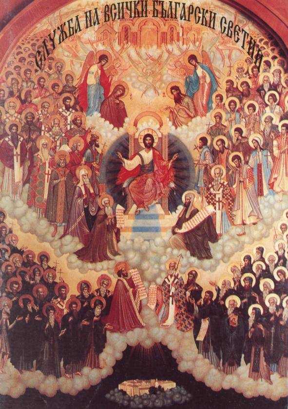 Bulgarian Church of all Ages in Heaven and Earth, RILA-Monastery, Igumen´s Refectory, Icon by Nikolaj Schelechov