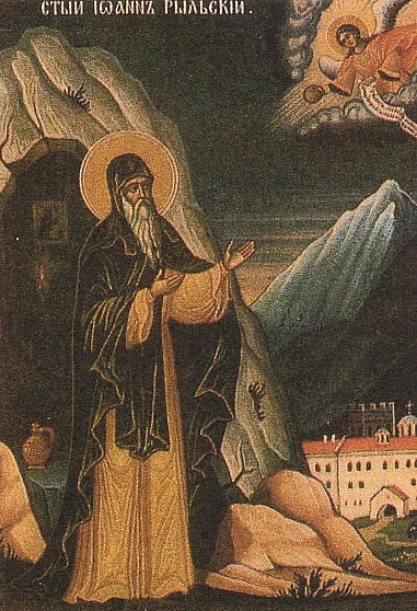 Bulgarian Orthodox Vienna IvanRilski