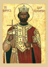 Bulgarischer Zar BORIS der Tufer (852-889), Patron der Berliner Bulgarischen Kirchengemeinde